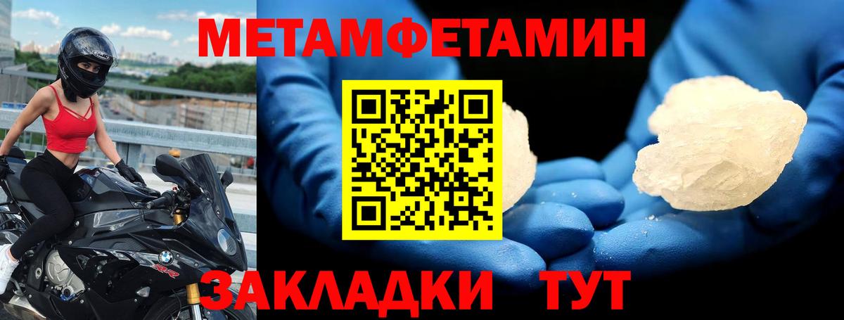 Шадринск  Amphetamine  Вход с VPN  АМФЕТАМИН  АМФ Premium 