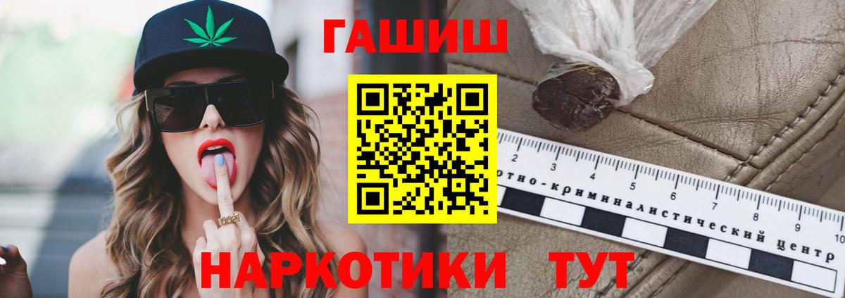 Гашиш Ice-O-Lator Шадринск