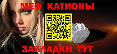 спайс Ливны