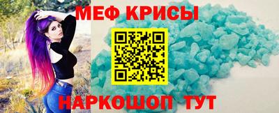 спайс Ливны