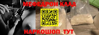 спайс Ливны