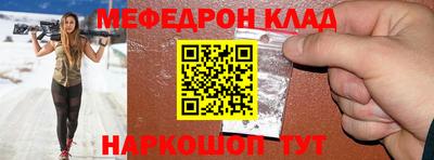 меф VHQ Лесосибирск