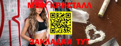 меф VHQ Лесосибирск