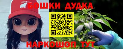 спайс Ливны