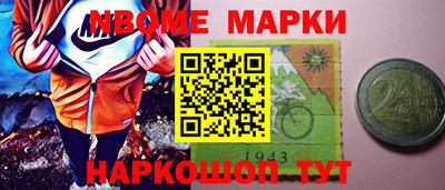 меф VHQ Лесосибирск