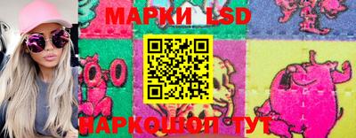 спайс Ливны