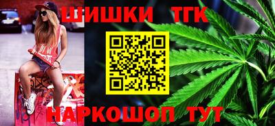 спайс Ливны
