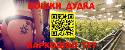ешки Ликино-Дулёво