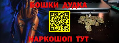 спайс Ливны