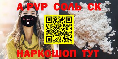 меф VHQ Лесосибирск