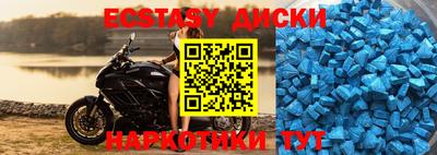 меф VHQ Лесосибирск