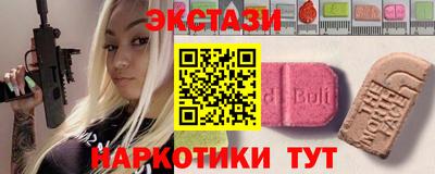 спайс Ливны