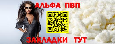 спайс Ливны