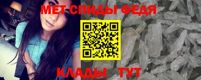 спайс Ливны