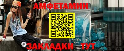 меф VHQ Лесосибирск