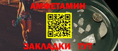 спайс Ливны
