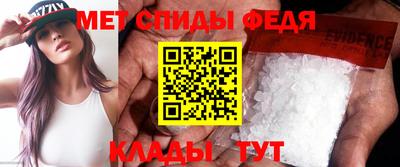 спайс Ливны