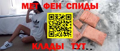спайс Ливны
