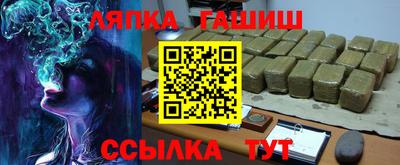 меф VHQ Лесосибирск