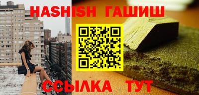 меф VHQ Лесосибирск