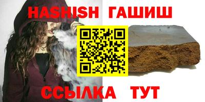 меф VHQ Лесосибирск