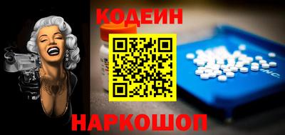 спайс Ливны