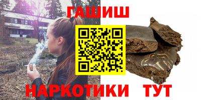 меф VHQ Лесосибирск