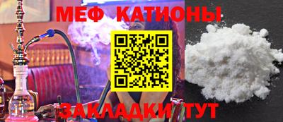 спайс Ливны