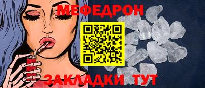 ешки Ликино-Дулёво