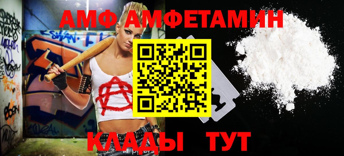Марихуана  Меф  Alpha-PVP СОЛЬ   COCAIN  Лсд 25  Меф МЯУ МЯУ   Шадринск  ГАШ  Вход с VPN 