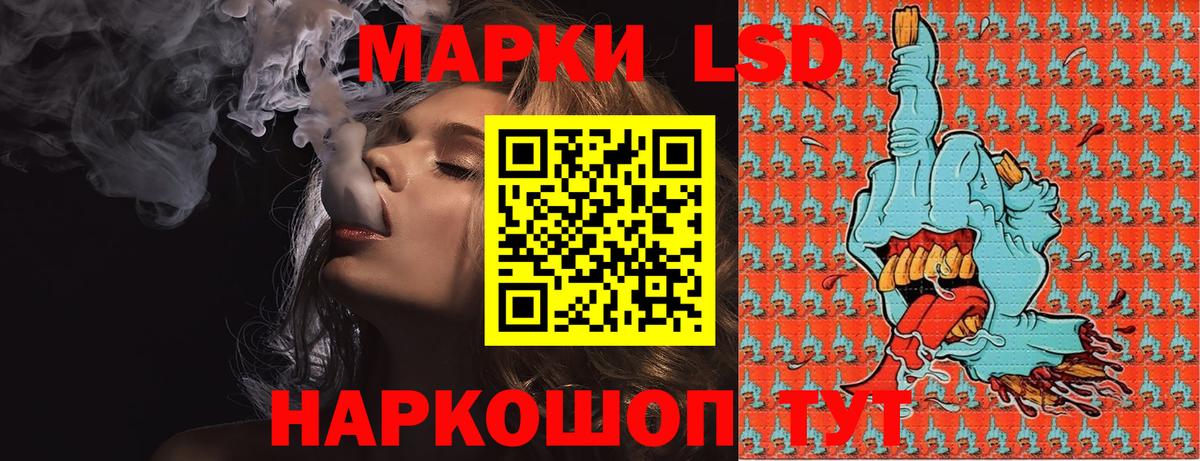 Шадринск  Марки N-bome  Вход с VPN  Марки 25I-NBOMe 1500мкг 