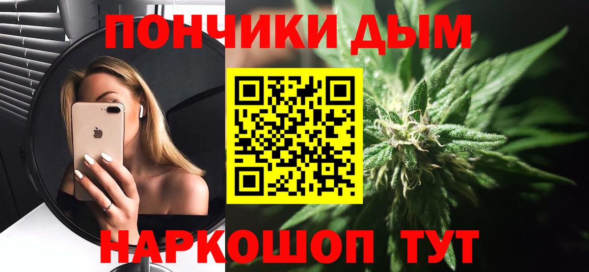 Шишки марихуана AK-47 Шадринск