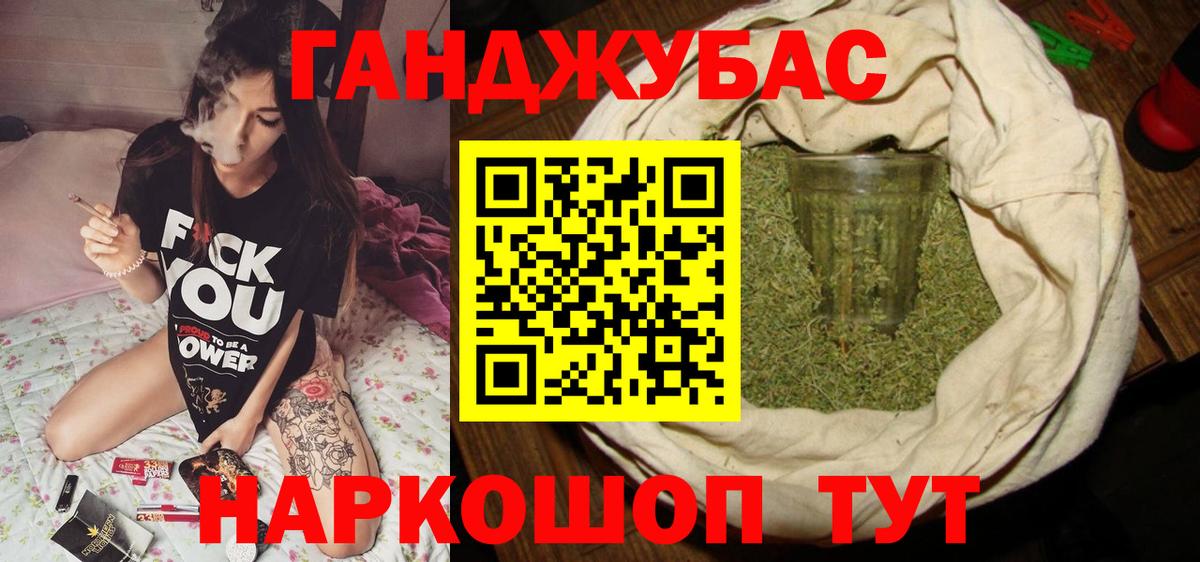 Бошки марихуана марихуана  Канабис OG Kush  Шадринск  Марихуана план  Вход с VPN 
